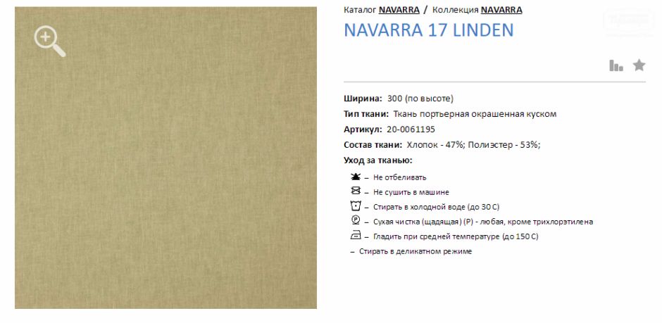 Galleria-Arben/Navara-xxx